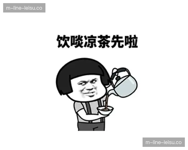 赛事专属表情包社交传播 品牌传播颗粒度进一步下沉